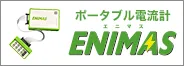 ENIMAS